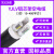 荣达国超RONG DA GUO CHAO  3芯铝电缆线YJLV-0.6/1KV-3*16平方 国标阻燃电缆 1米