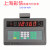 上海xk315A地磅显示器XK315A6地磅称重显示器地磅仪表 不打印