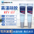 MOMENTIVE RTV159/157/106/133胶水  耐高温电子硅酮密封硅胶 RTV162(300ML)