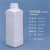 铸固 加厚塑料方瓶 样品瓶化工试剂瓶 存储分装包装瓶  1000ML乳白（含盖铝箔垫） 