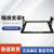 军澜四点瞄准支架打靶Q架定位架固定架 60*40*30cm