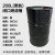 200升铁空桶 废机油桶 空油桶润滑油桶 新桶 化工包装柴油桶 全新黑白烤漆桶(200升)