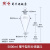 蜀牛 梨形分液漏斗 球形分液漏斗 实验室 加液滴液漏斗刻度梨形60/125/250/500/1000 梨形分液漏斗5000ml