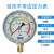 不锈钢耐震压力表yn100油压表1.6/25mpa防震带油气压表40液压表10 0-40MPA=400公斤 M20*1.5