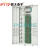 普天泰平（PTTP）GPX01-A型光纤配线架/柜 ODF熔配一体化机柜（A1-1440芯FC/APC广电级 2200x840x300）