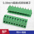 KF2EDGR-5.08绿色环保插拔式PCB板接线端子2 3 4 5 6 10P直针弯针 5.08mm-9P弯针+插座 绿色