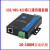 NP301 串口服务器 RS232/485/422转TCP/IP 串口联网服务器