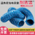 京臣pvc加强蓝色尼龙布风管排气管软管通风排风管焊烟净化器排烟伸缩 内径100mm*10米1根
