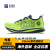 必迈（bmai）惊碳专业竞速防滑耐磨透气马拉松碳板跑鞋女 荧光亮绿-女 36.5