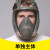 YHGFEE6800防毒面具全面罩化工喷漆专用生化防尘全脸防雾防护面罩打农药 球形面具+3号防尘毒全面具套装
