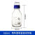 蜀牛蓝盖玻璃瓶化学试剂瓶样品瓶带刻度棕色密封瓶丝口高硼硅瓶子 500ml蓝盖透明(普料)