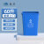 魅祥 塑料垃圾桶 干湿分离垃圾分类垃圾桶 方形工业分类户外垃圾桶 60L无盖 蓝色(可回收)