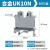 件UK2.5B 3N 5N 6N 10N电压导轨式接线端子排2.5MM平方整盒UK 合金UK10N(50只)