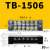 TB-1510 1512接线端子 固定式接线器端子排 接线板接线盒接头15A TB1506铜 10只