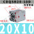 定制适用薄型气缸CQSB/CDQSB20-5/10/15/20/25/30-50D CDQSB20-10D