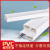 海澳德电线塑料明装线槽PVC80*40长3.8M（整根发物流自提）