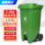 海斯迪克 HKZ-152  户外垃圾桶 大号环卫挂车分类塑料垃圾桶 脚踩垃圾箱 绿色120L加厚带脚踏