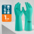 职安康耐酸碱手套溶剂实验室防化耐油污工业劳保丁腈橡胶家务洗碗 GN-06丁腈手套绿色1双 S