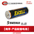 电池EXCELL5号7号碱性电池产品配套出口可用 7号30粒