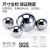 日本KIF进口精密304不锈钢实心小钢珠3钢球4滚珠5毫米6 7 8 9 10 11 12mm14 不锈钢球11mm【10个】