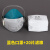 新款5100防尘口罩工业粉尘水泥厂电焊喷漆装修装潢垃圾清除专用 整套蓝口罩+20片滤棉