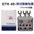 热过载继电器GTH-40/318-26A24-36A28-40A热继电器220V380V定制 GTH-40 18-26A