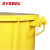 西斯贝尔（SYSBEL） 防火垃圾桶 金属垃圾桶 生化垃圾桶 危废品处理桶 黄色 14Gal/53L防火垃圾桶 现货