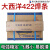 CLCEY碳钢焊条E4303家用普通J422电焊条2.5 3.2 4.0mm 2.5mm+3.2mm各半公斤