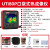 优利德UTI80P/UTI120P/UTI120T手持式热成像仪迷你型热像仪测温枪 UTI80 UTI80P 10400C