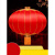 公牛爱眼大红灯笼户外新年中秋国庆 250#铁口绸缎直径2米一个