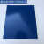 激光花纸 陶瓷打标色纸 二氧化碳激光雕刻机光纤激光上色纸打印 蓝色