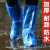 防水防滑加厚耐磨雨衣成人高筒下雨天外穿防雨靴赶海工业品 zx高筒透明10只+蓝色10只 均码