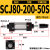 定制SCJ气缸80/100缸径气动冲床行程可调50/75/100/125/150调整行 进口圈 SCJ 80-200-50-S