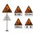 施工三角标志牌道路交通高速国道前方施工结束提示牌国标橙铝反光 1.2上槽70三角(施工)