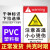 注意高温小心烫伤工厂安全警示牌标识牌当心触电当心机械伤人禁止 pvc塑料板 JG-1 30x40cm