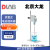 DLAB北京大龙数显顶置式搅拌器电子机械搅拌器 OS20-S主机 