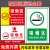 吸烟区标识牌室外贴纸禁止吸烟标识吸烟有害健康标牌警示牌请您将 PVC塑料板吸烟区4 20x30cm