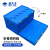 箱大王 Xlj-18 多功能折叠周转筐 加厚长方形带盖塑料收纳筐 600*400*250