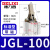 德力西气动摇臂下压杠杆气缸JGL-25-35-40-50-63-80夹紧夹具ALC JGL100平头带磁