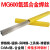 MG600特种合金钢焊丝铸钢锰钢异种钢焊条氩弧合金焊丝1.6/2.0 MG600合金焊丝1.6mm(1公斤) 1盒