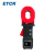 铱泰 ETCR2000X 钳形接地电阻测试仪 多功能防雷接地测量 电阻0.01-500Ω （台）