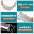 博诺格PVC透明钢丝软管 塑料50加厚油管耐高温25mm 钢丝管1/1.5/2寸水管 内径10mm厚3mm[1米价]