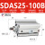 星辰SDAS32/40-5/10/15/20/30/40/50/60/75/45-B外牙薄型气缸 SDAS25-100-B带磁