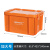 京度 大号储物箱塑料箱带盖周转箱带轮收纳整理箱 615*425*345mm橙色