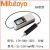 星舵标签包装Mitutoyo日本便携式粗糙度测量仪SJ2/310手持式光洁 178-560-12DC公制4mN/5m