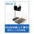 台湾原装 AM7515MZT AM7515MZTL手持式电子数码显微镜 Dino-Lite MS35B(上下调节支架)