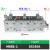 科威顿电焊机整流桥二保焊气保焊整流器DS400A SQL USD300A、DS350A 280*98*4P