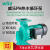 热水循环泵PH-102/150/255/253/257/750/751/403EH管道增压泵 PH-1501QH380V