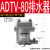 空压机过滤器气动自动排水器AD40204储气罐末端排水阀油水分离器 排水器ADTV80