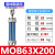 油缸 液压机床模具轻型3/5吨订制MOB50*50/100/150/200/250/300 MOB63*200